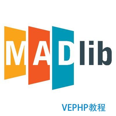 Apache MADlib成功晋升为Apache顶级项目!