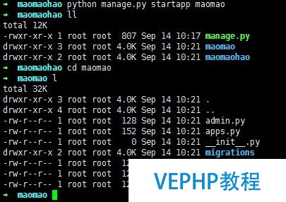 Linux下安装Django并通过Apache部署