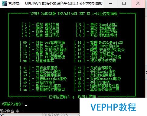 学PHP必须会配置phpstorm断点调试