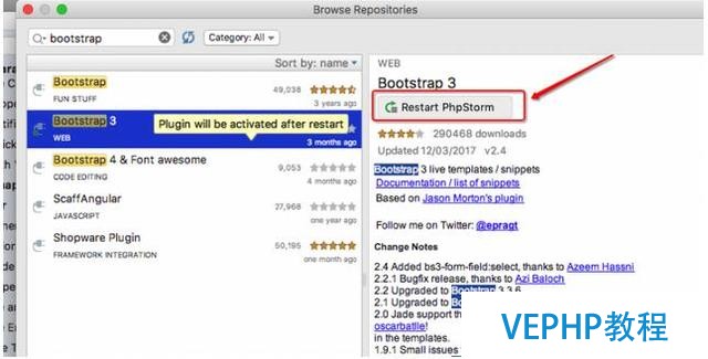 phpstorm安装bootstrap插件(让你快速布局的利器)