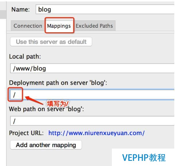 phpstorm本地与服务器代码同步