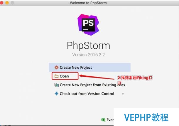 phpstorm本地与服务器代码同步