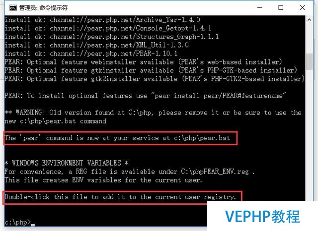 windows环境PhpStorm中简单使用PHP