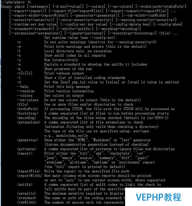 windows环境PhpStorm中简单使用PHP