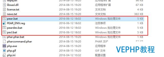 windows环境PhpStorm中简单使用PHP