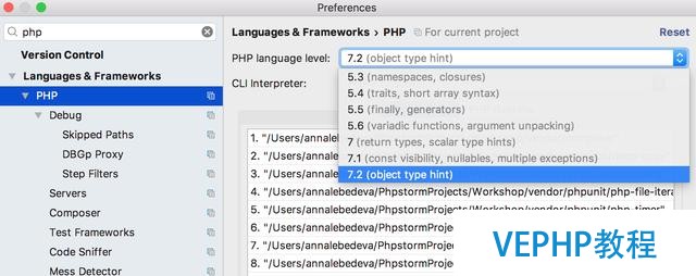 PhpStorm 2017.2.1 EAP 172.3544 发布