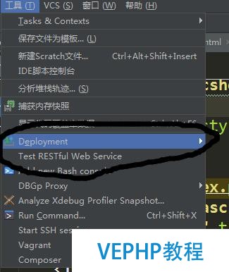 phpstorm配置xdebug进行远程调试(ubuntu)