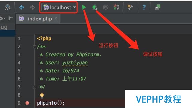 mac下怎么使用phpstorm+xdebug快速调试程序