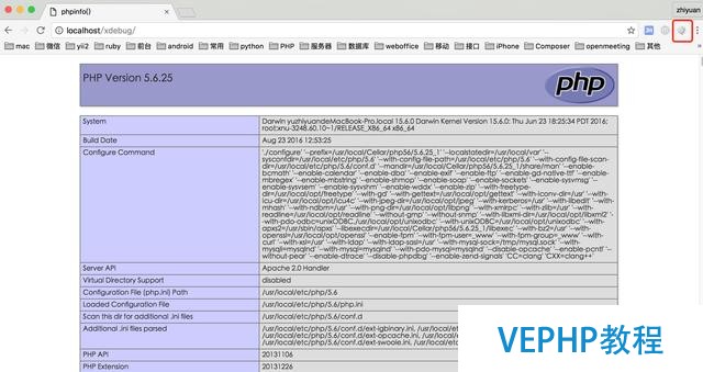 mac下怎么使用phpstorm+xdebug快速调试程序