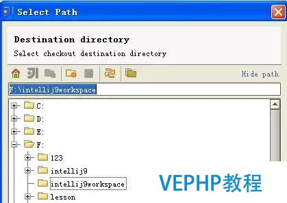 PhpStorm配置SVN