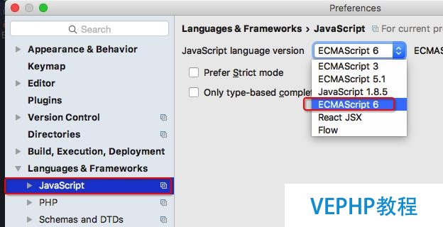 phpstorm支持es6的语法