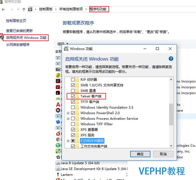 Window10下清除memcached缓存