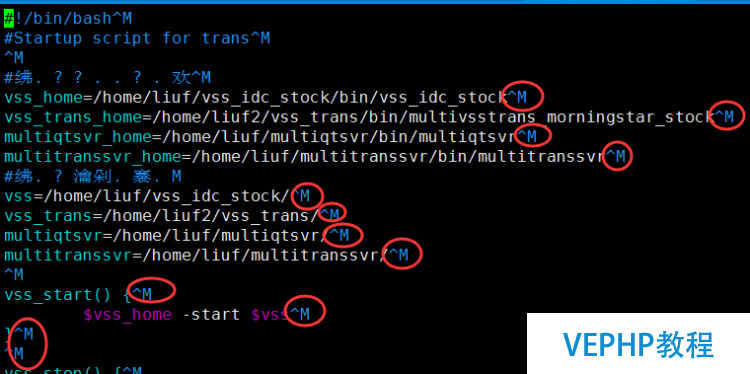 LINUX实战：syntax error near unexpected token 脚本报错误解决