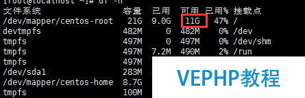 LINUX教学:VMware下Linux根分区磁盘扩容