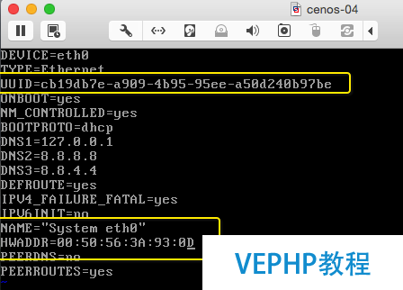 LINUX实操：VMware Fusion 中如何复制CentOS/Linux虚拟机