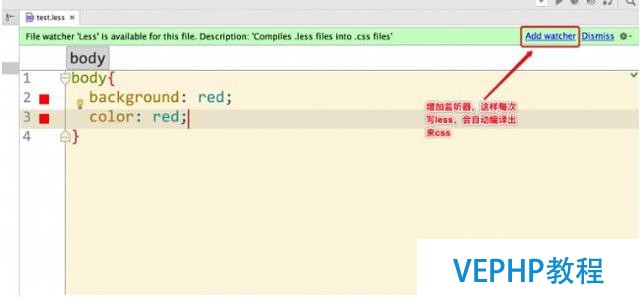 让phpstorm支持less编译