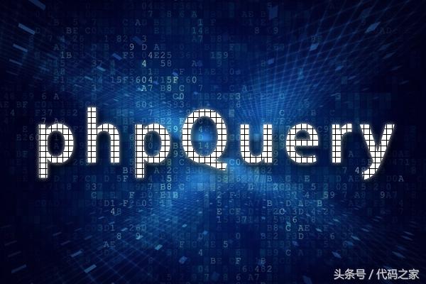 QueryList一个简单、灵活、强大的通用php采集类