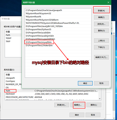 Mysql必读win10上如何安装mysql5.7.16（解压缩版）