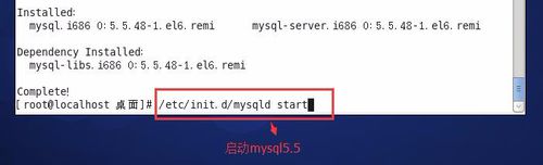 Mysql入门CentOS 6.5下yum安装 MySQL-5.5全过程图文教程