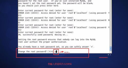 Mysql入门CentOS 6.5下yum安装 MySQL-5.5全过程图文教程