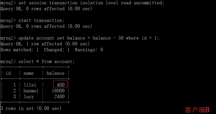 MYSQL数据库MySQL四种事务隔离级别详解