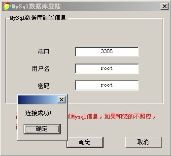 Mysql实例MySQL忘记密码恢复密码的实现方法