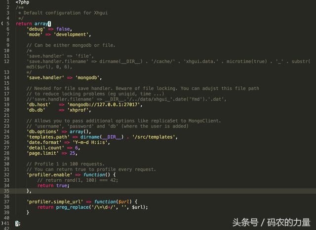 XHGUI PHP性能分析