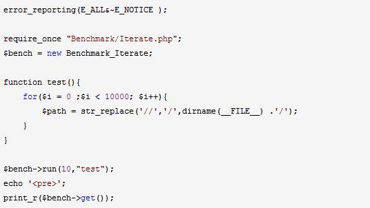 PHP 代码优化测试(Benchmark数据测试)