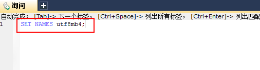 Mysql学习MySQL生僻字插入失败的处理方法(Incorrect string value)