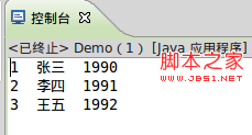 Mysql必读JDBC数据库的使用操作总结