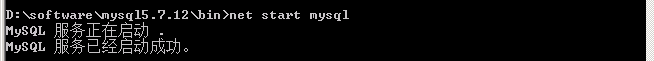 Mysql必读Windows系统下MySQL添加到系统服务方法(mysql解压版)