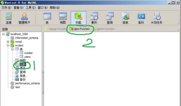 Mysql实例navicat中创建存储过程、触发器和使用游标的简单实例(图文)