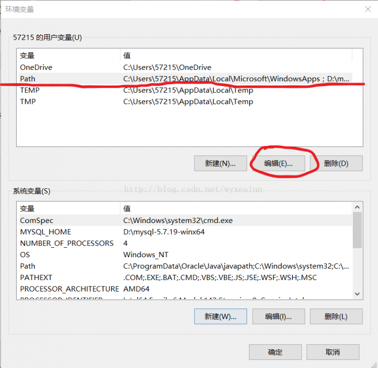 Mysql入门mysql5.7.19 安装配置方法图文教程(win10)