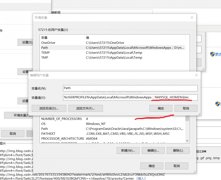 Mysql入门mysql5.7.19 安装配置方法图文教程(win10)