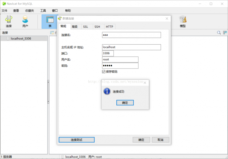 Mysql入门mysql5.7.19 安装配置方法图文教程(win10)