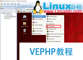 LINUX实操：红帽RedHat Linux中文显示乱码的解决办法