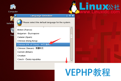 LINUX实操：红帽RedHat Linux中文显示乱码的解决办法