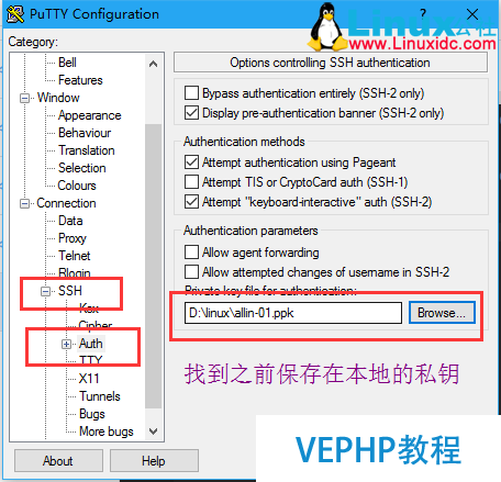 LINUX教学:PuTTY使用密钥认证登录到Linux
