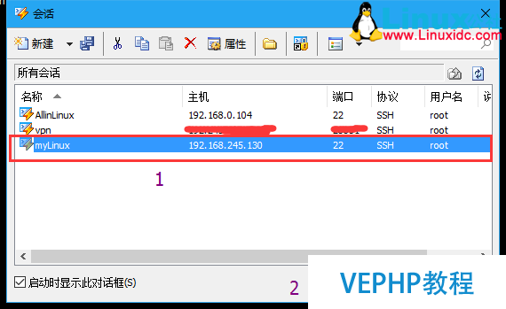 LINUX入门：使用Xshell远程连接Linux