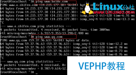 LINUX教程：VMware中CentOS7静态ip的设置