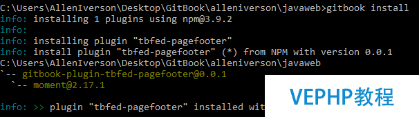 gitbook install