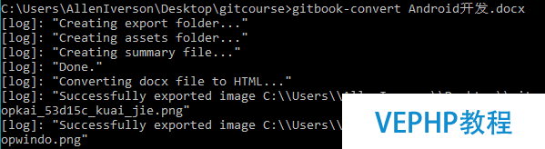 gitbook-convert