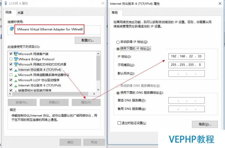 LINUX教程：虚拟机CentOS的NAT模式联网和SecureCRT远程登录管理工具