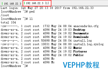 LINUX教程：虚拟机CentOS的NAT模式联网和SecureCRT远程登录管理工具