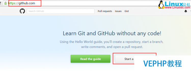 LINUX实战：Git与GitHub配合使用详解