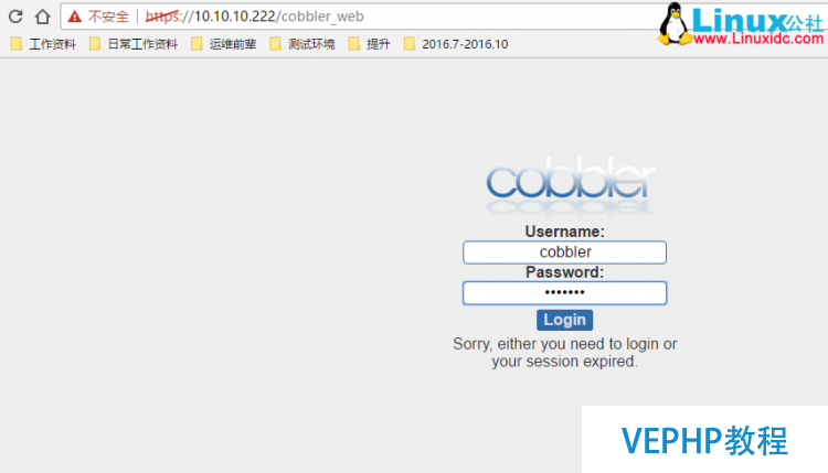 LINUX实操：CentOS7下利用Cobbler安装部署CentOS