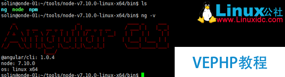 LINUX学习：Ubuntu 15.04下Angular 2的安装与使用