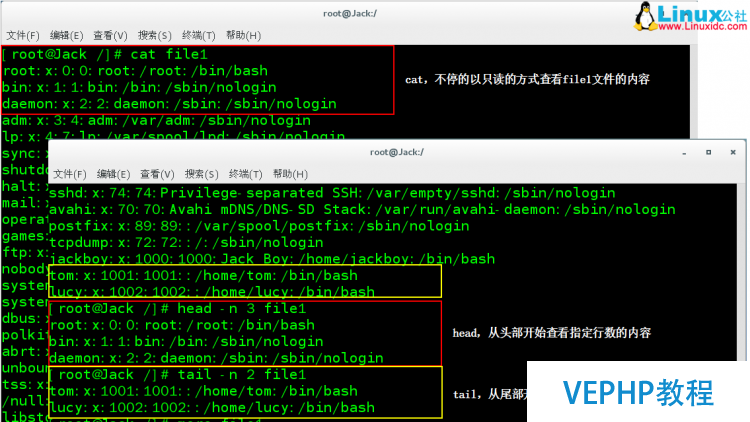 LINUX学习：Linux基础之常用命令集锦图文详解