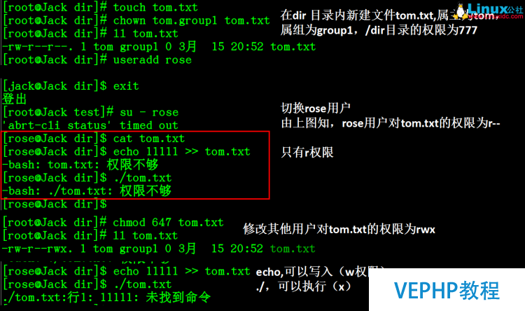 LINUX学习：Linux基础之常用命令集锦图文详解