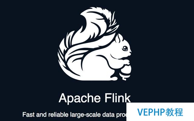 Apache Flink实现的数据流体系结构